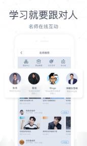CCtalk手机版官方