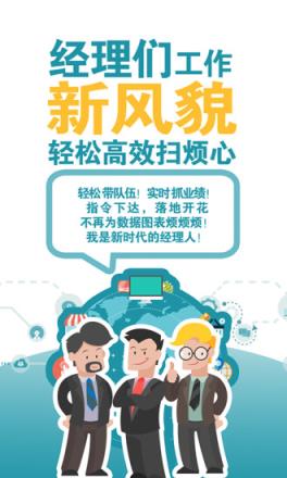 顶管用
