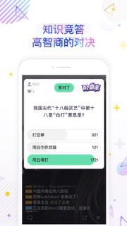 百万赢家app