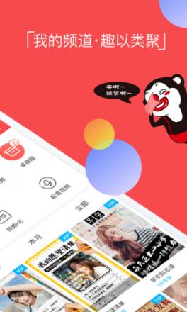 逗拍无水印破解版2.7.4