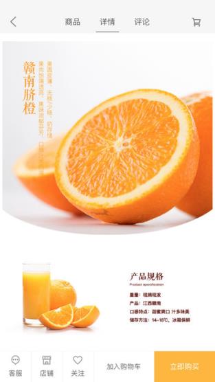 吃货头条app下载