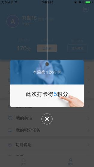 培训微课堂最新版本