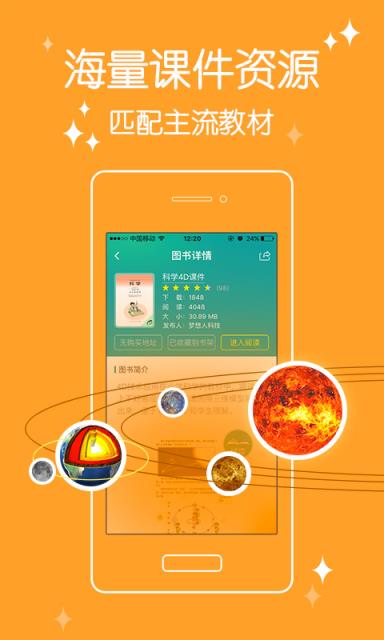 4D书城app免费版