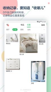收哪儿app
