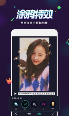 腾讯微视app手机版