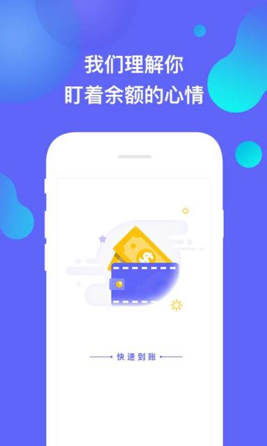 值当App
