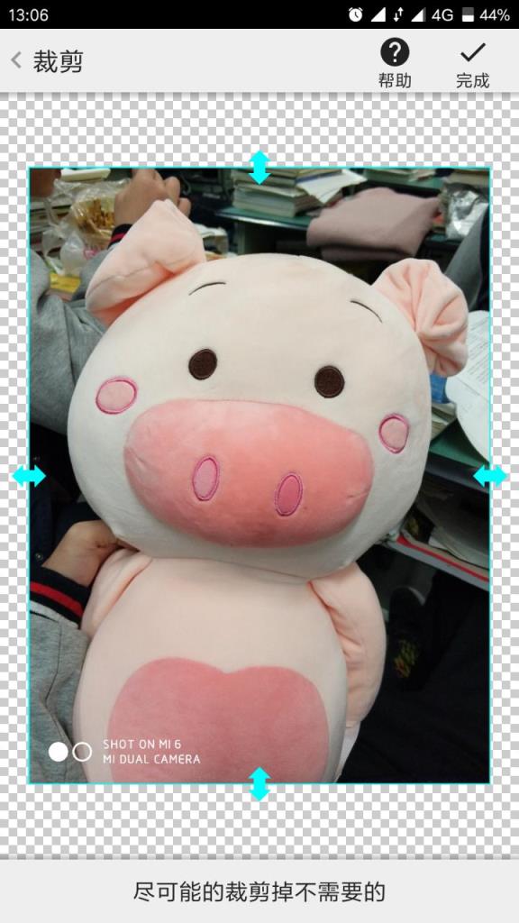 图片橡皮擦汉化版下载