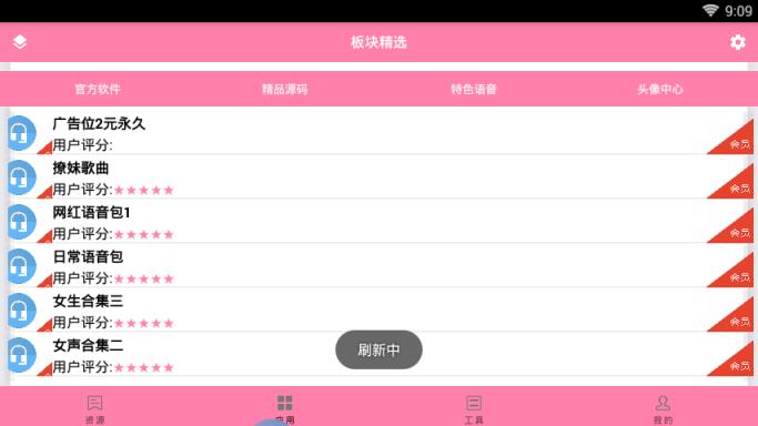 桔纸精灵2021最新版
