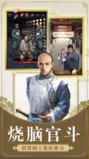 一品大宰相作弊器