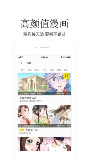 掌阅兑换码生成器