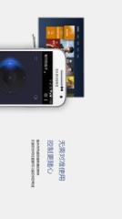 悟空遥控器服务端app