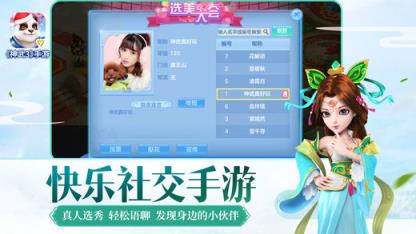 神武3手游辅助工具