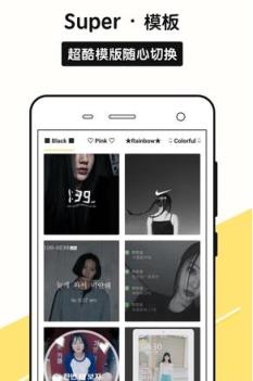 Sphoto拍照软件下载