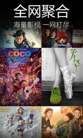 宇奇影院无广告版