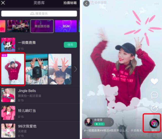 舞蹈跟拍器官方版