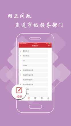 抚州头条app