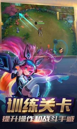 梧桐美化之地狱火破解版