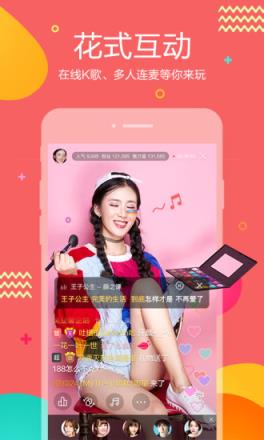 虎牙助手主播版