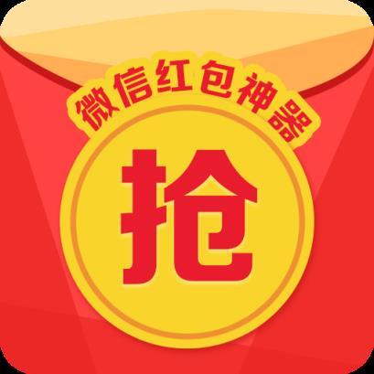 微信卧底软件免费版