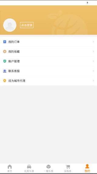 一橙车库