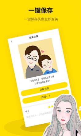 快画app官方下载