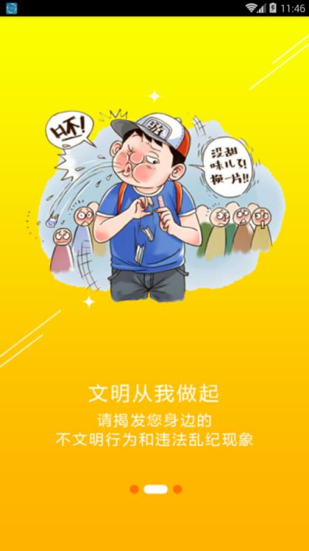 丑拍app