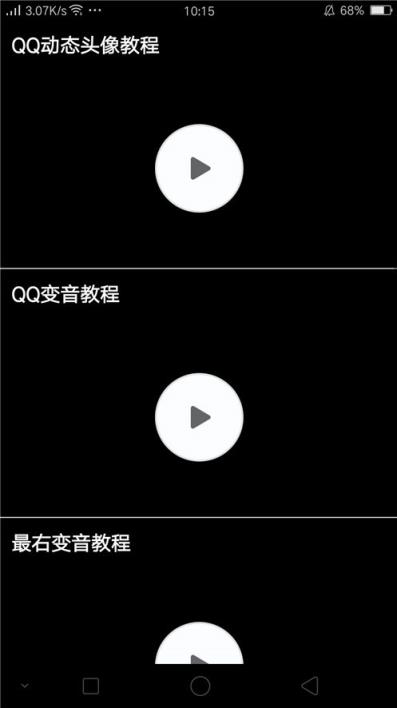 qq百变头像2021最新版