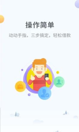 借无忧