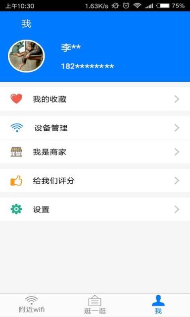 爱哦app
