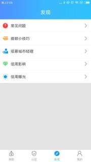 资金管家软件下载