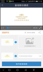 搞笑视频配音秀app