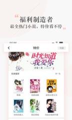 探阅小说官方版