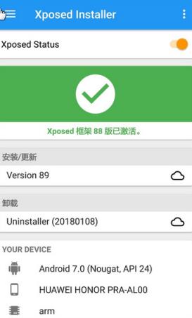 框架虚拟机0.3.7最新版