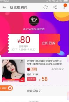 内部优惠券神器2021无广告版