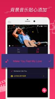 视频剪辑合并app