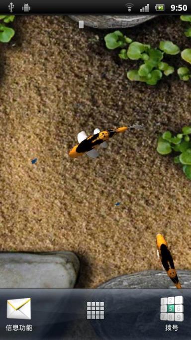 手机屏幕养鱼软件