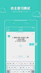 图样单词破解版