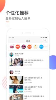 小米想看视频app
