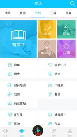 叮咚智能音箱app