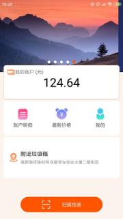 多体用户端