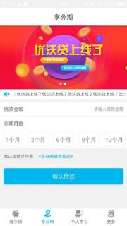 强迫症头像制作器