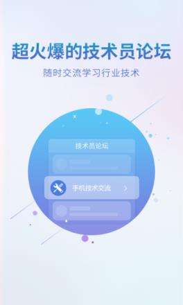 王牌联盟app