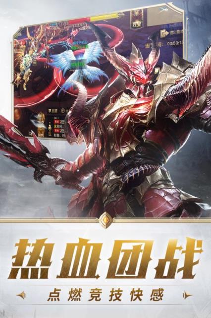 天使纪元手游刷无限钻石软件