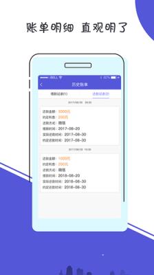 给力花App安卓版