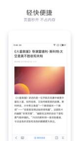 百度极速挑战答题软件