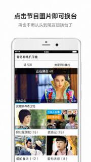 手机全能遥控器app