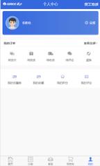 格力员工商城app