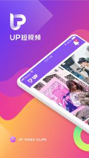 UP短视频
