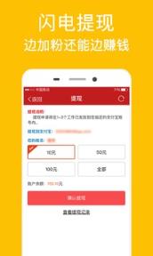 微商客源宝加粉神器app