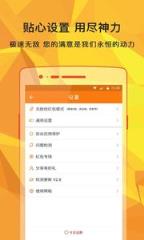 全民开抢2021新版